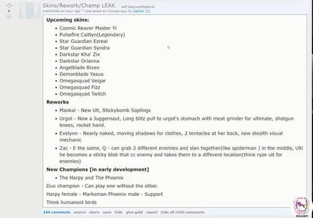 未来战士女警炫彩皮肤在哪买,lol新出未来战士皮肤