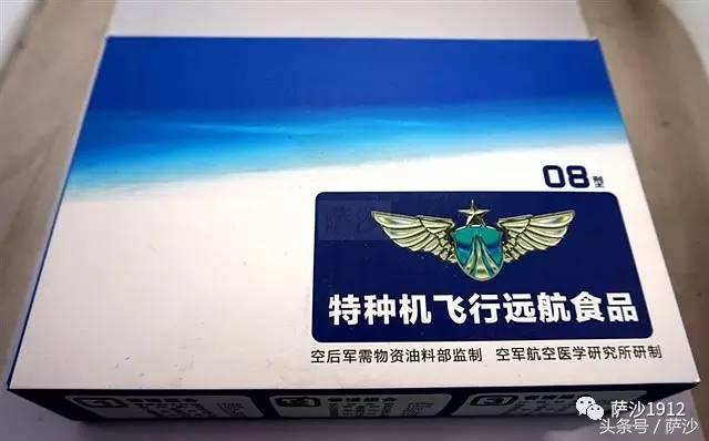中国解放军国际比武,解放军与外军搏斗比赛