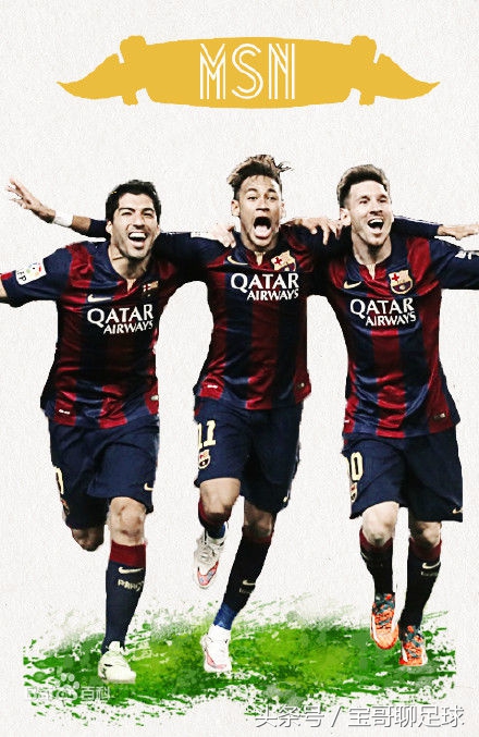 足球史上最强三人组合,盘点足球场上的几种人