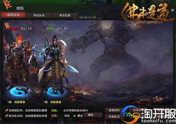 张馨予代言原始传奇,佛本是道张馨予写真