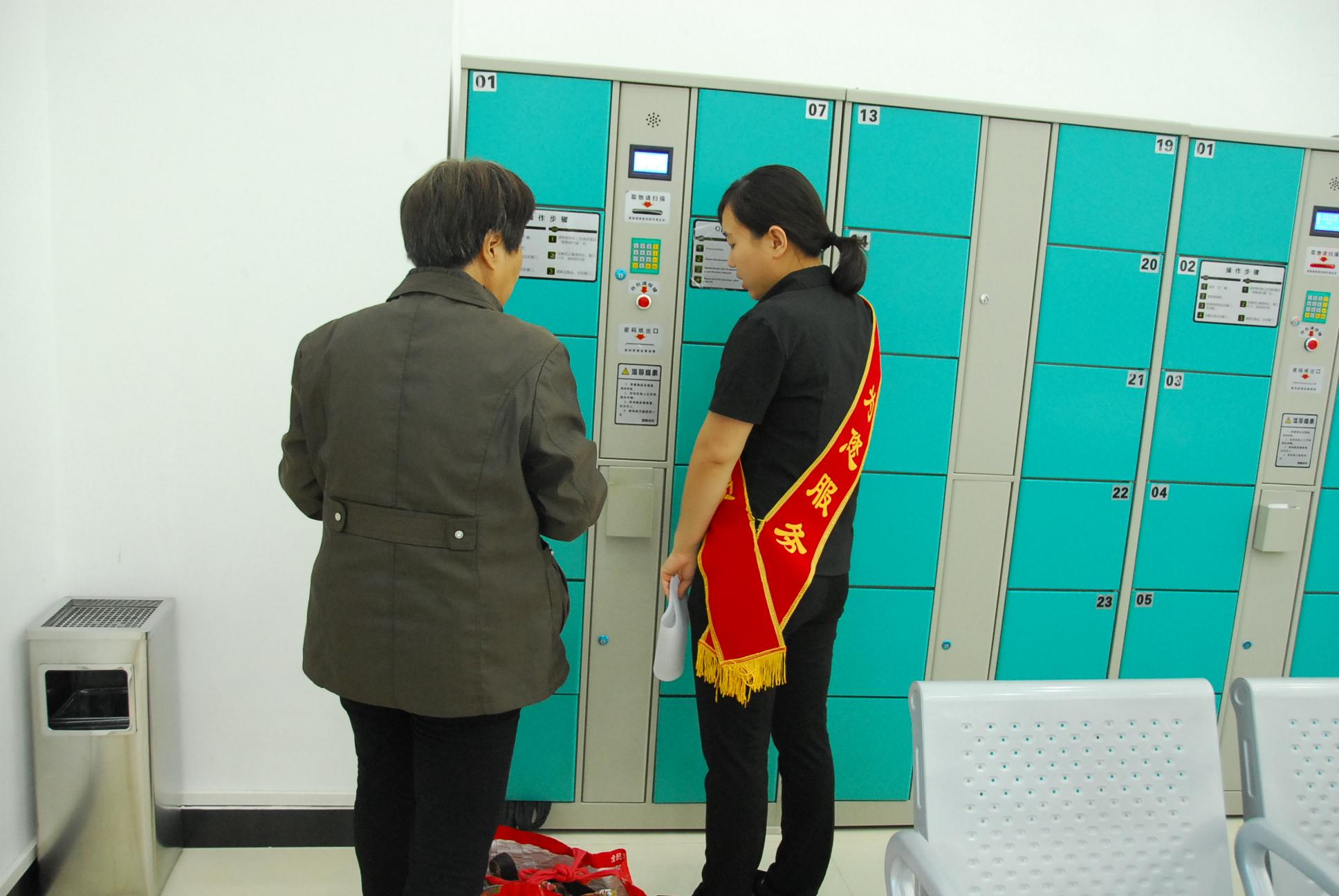 达康书记看新闻,达康书记看窗口