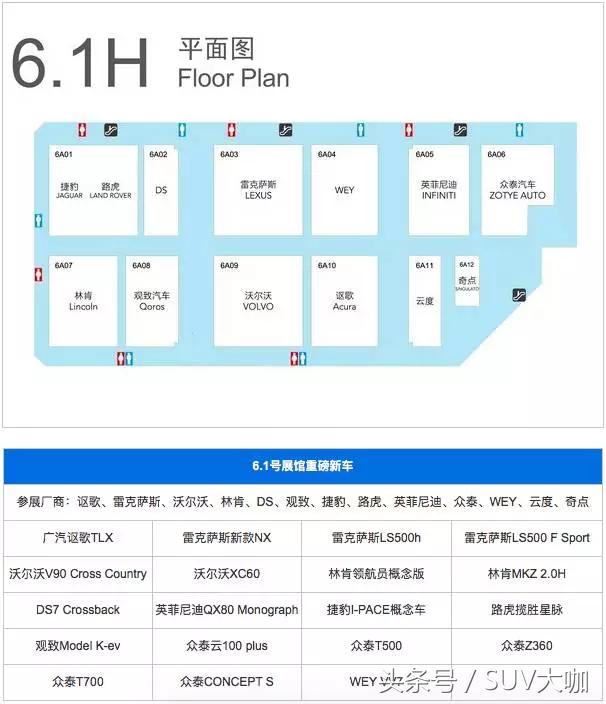上海车展最有看点的新车,上海车展所有新车亮点