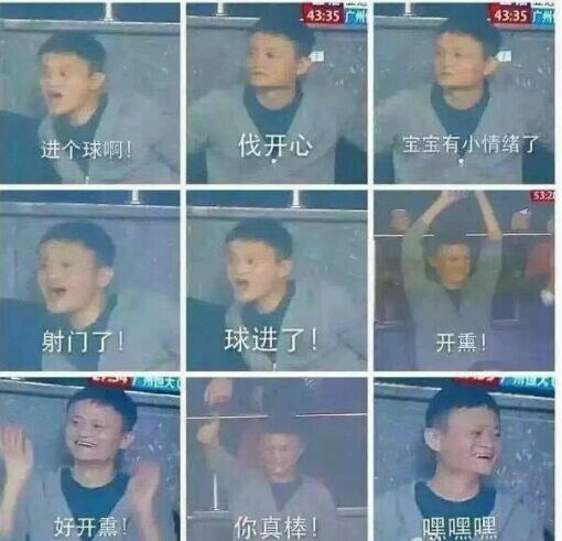 恒大老板许家印最好消息,恒大许家印的人生轨迹