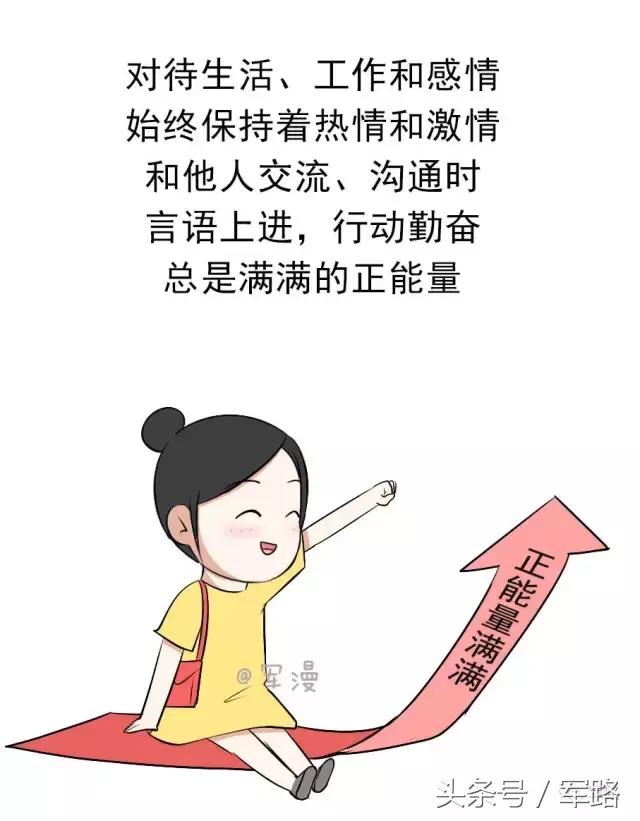 人际交往中的情商高低有什么表现,14个迹象表明你情商高