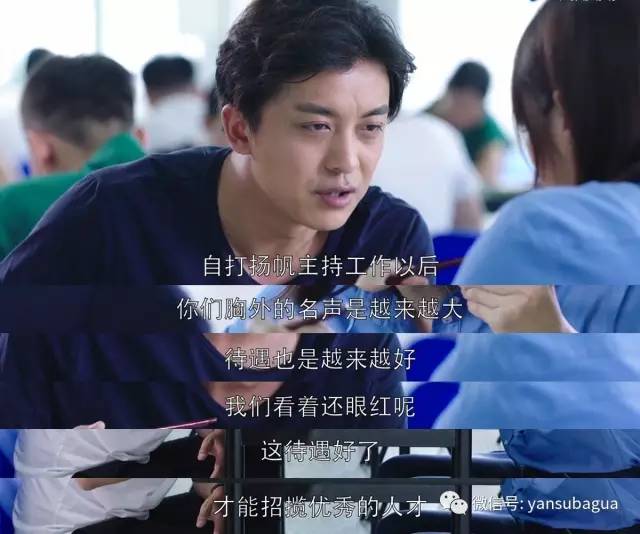 外科风云靳东白百何吻戏正片,外科风云白百何靳东修眉视频