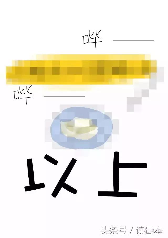 盘点日本人最喜欢吃的食物,日本人的奇葩食物