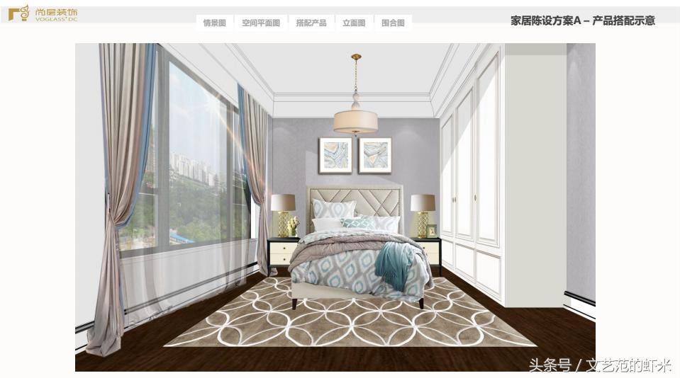 成都西派金沙精装房软装设计,成都法式风格设计软装搭配技巧