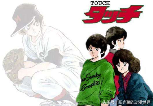 有什么与球有关的动漫,这些动漫你都看过吗