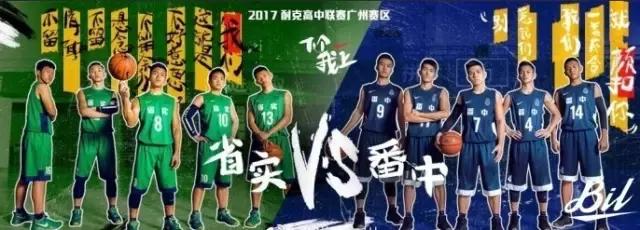 广东篮球氛围最好的球队,广东最强篮球队