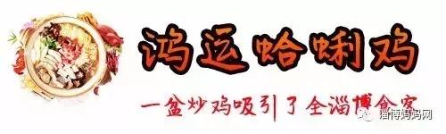 淄博这8家旮旯里的美食，开豪车找去的人比比皆是！你去过几家？