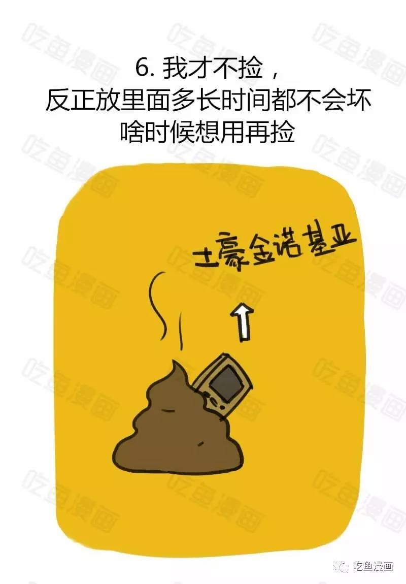 手机掉厕所了怎么弄干净,手机掉厕所了咋弄出来