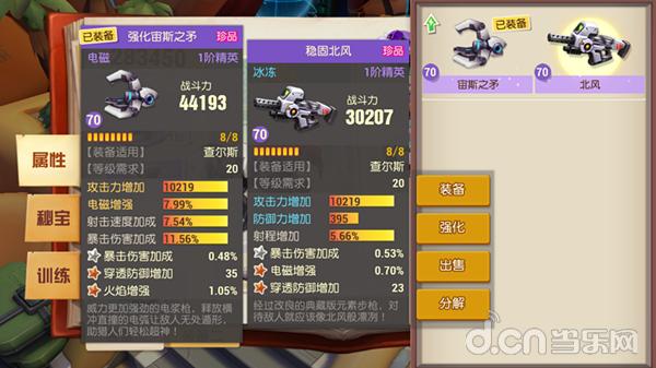 秘宝猎人还能玩吗,秘宝猎人平民攻略