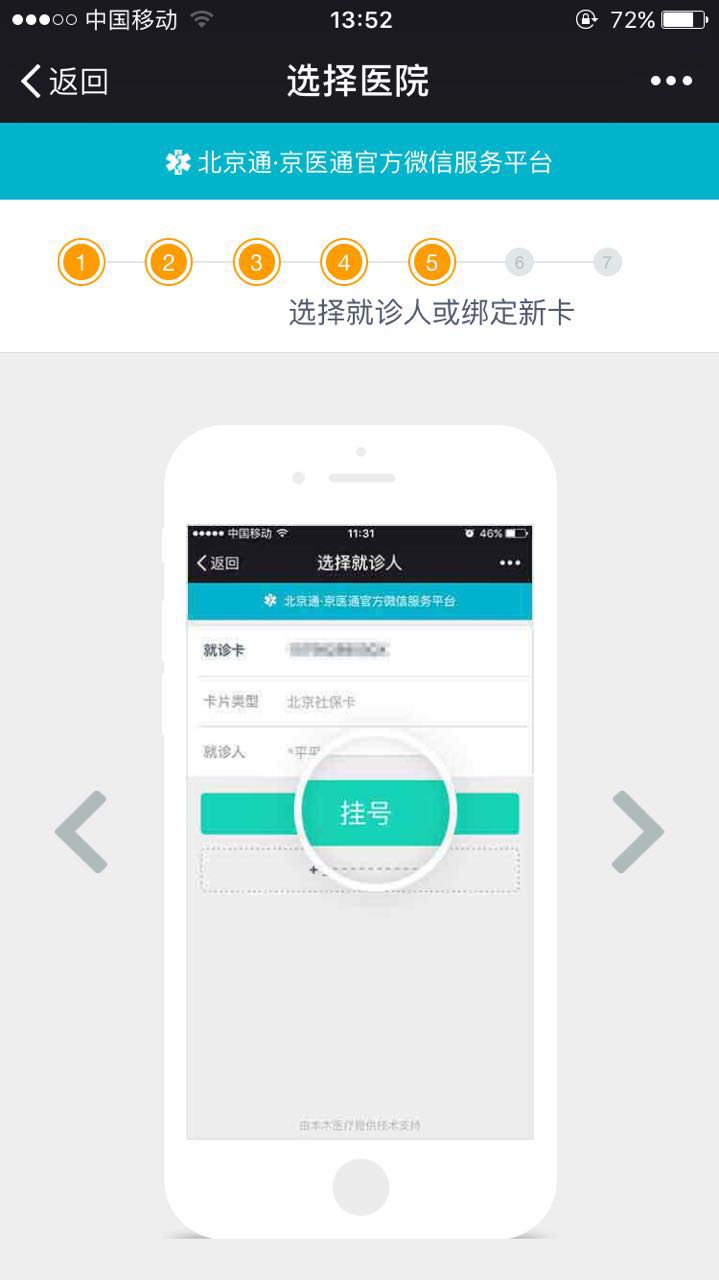 8个方法让宝宝告别湿疹,儿研所看婴儿湿疹哪个医生更权威