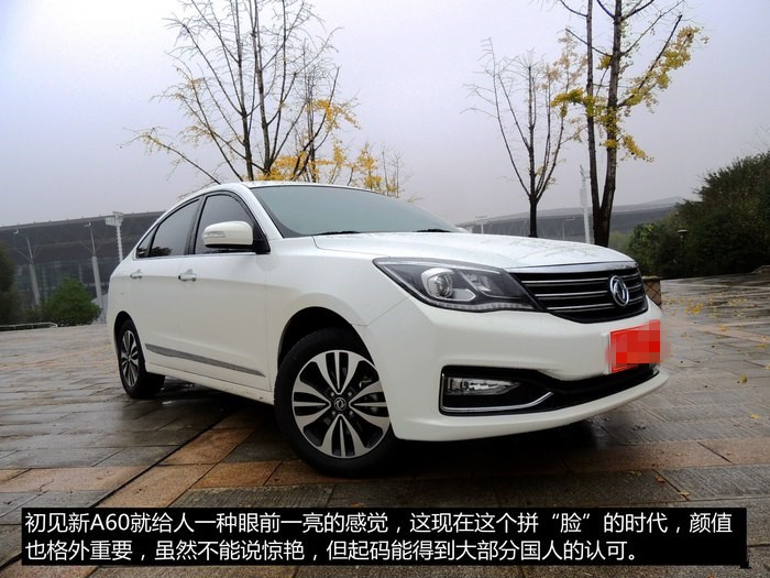 东风风神a60用车日常小常识,越来越喜欢你了古语