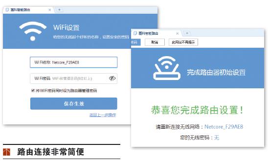 磊科路由器nx1-t电信版,磊科路由器n30评测是千兆吗