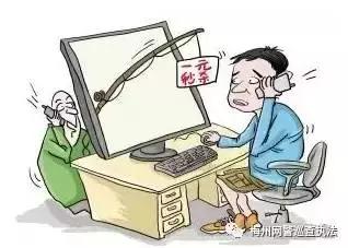 网警提醒网络安全事件,网警提醒遇到这7件事马上报警