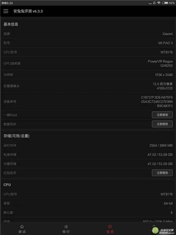 小米手机6500h大电池,6000毫安平板电池续航