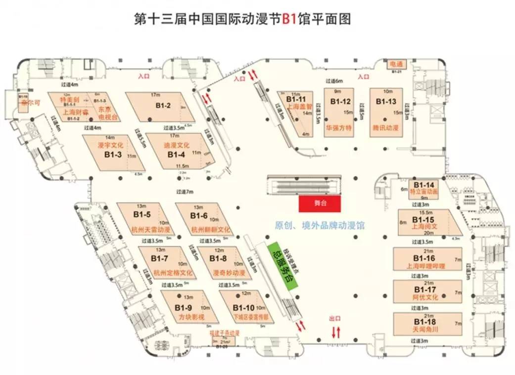 五一假期内有哪些漫展,天闻角川全国漫展