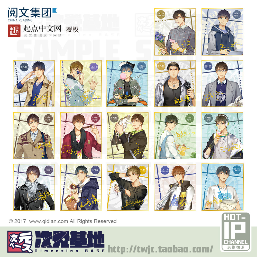 五一假期内有哪些漫展,天闻角川全国漫展