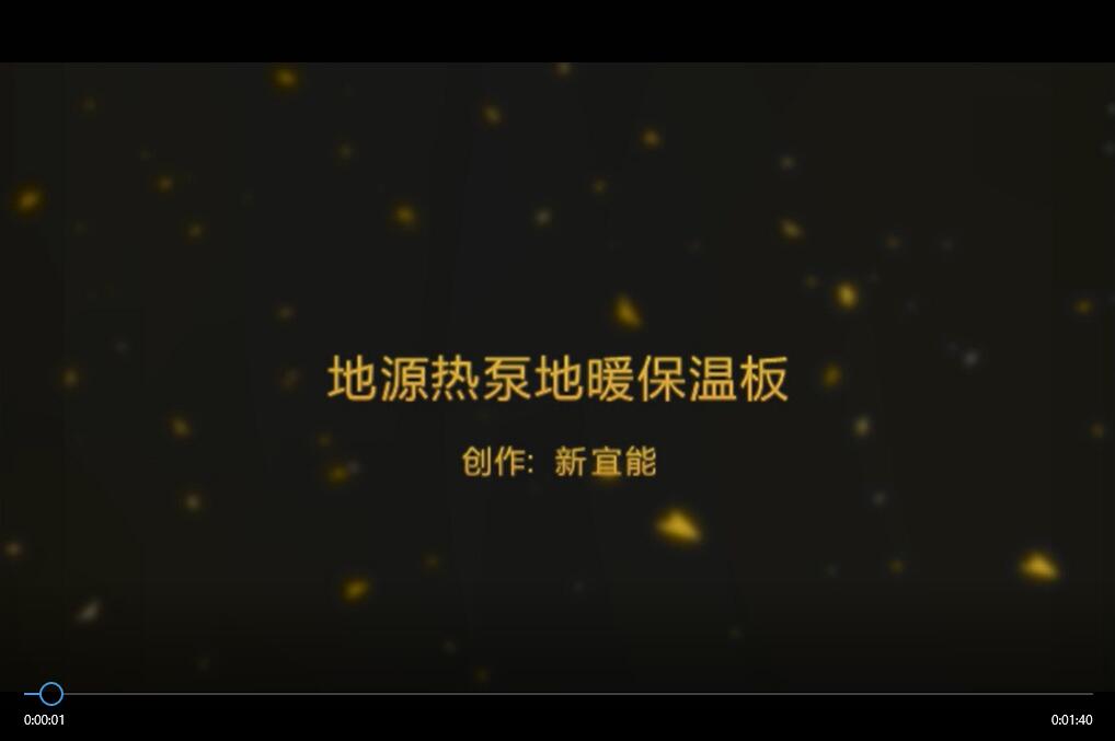 别墅甲醛怎么消除,别墅适合安装哪种空气源热泵