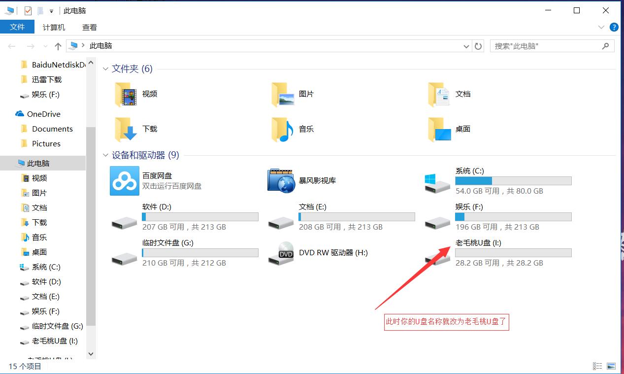 小白重装系统选win7还是win10,360重装系统win7步骤和详细教程