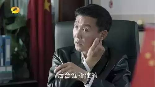 人民的名义在日本火了,人民的名义最火的角色