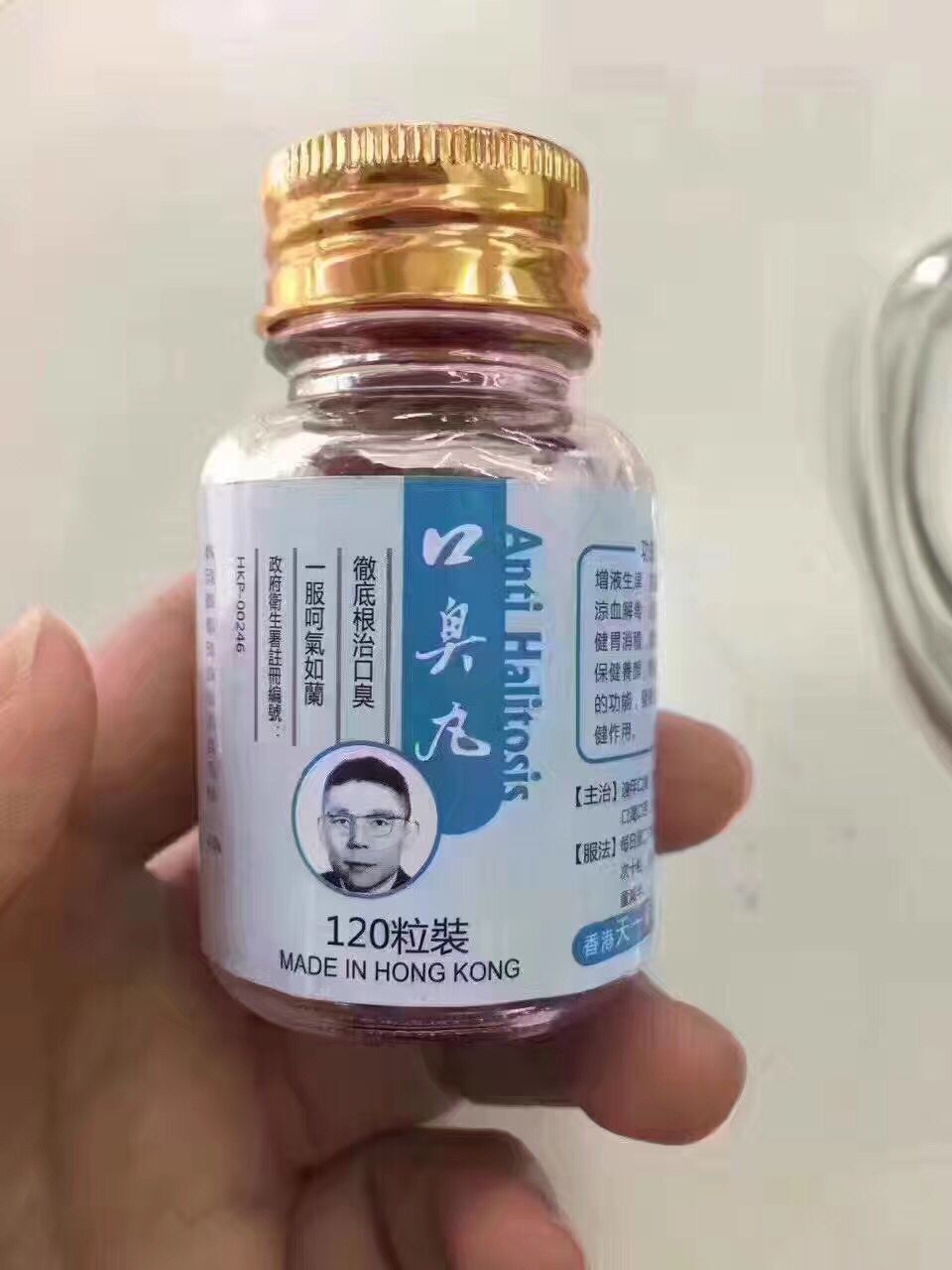 不一般的神药 (你没见过的特效药)