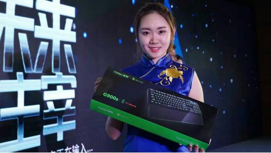 火爆新品富勒,富勒发布会