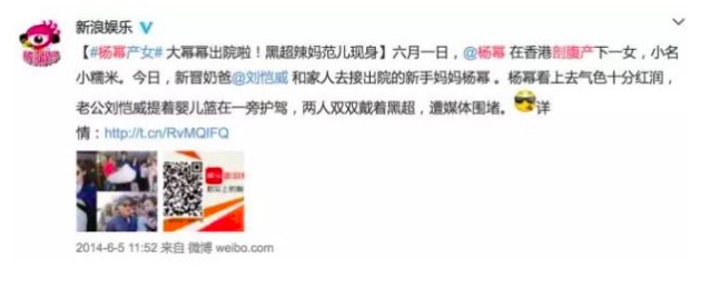 angelababy剖腹产,angelababy杨幂生图