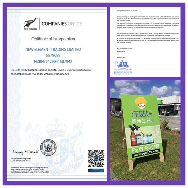 洋姑妈母婴用品店,洋姑妈跨境电商