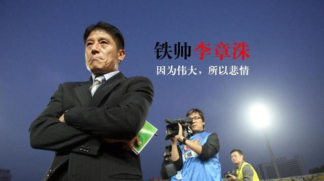 中超历史上的奇葩规则,中超奇葩规定