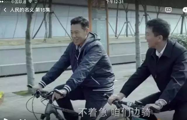 人民的名义在日本火了,人民的名义最火的角色