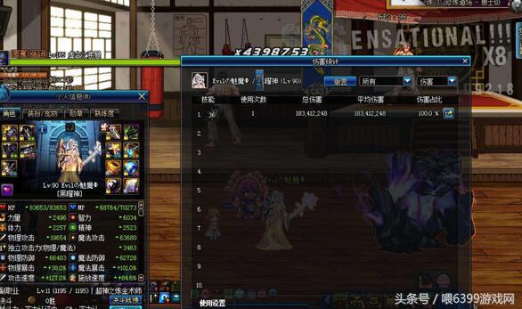 混沌骑士幽魂套SS套装详细分析和分析介绍