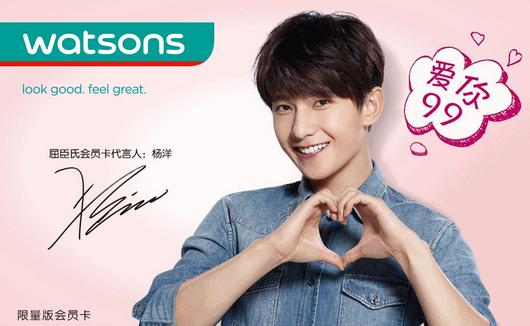 屈臣氏跌落神坛,屈臣氏为什么跌落神坛