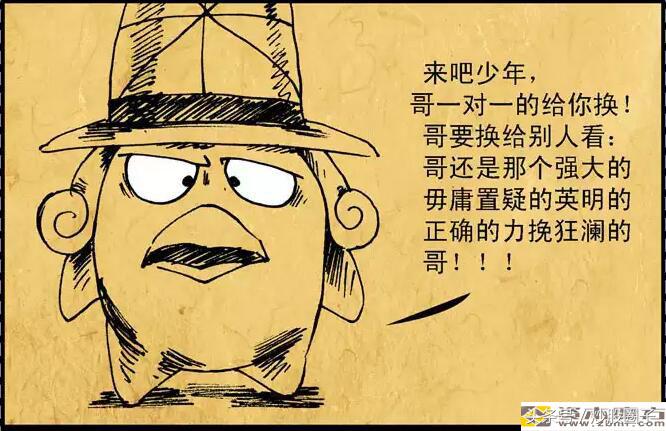 《金融战斗鸡》之疯狂的螺丝鸡