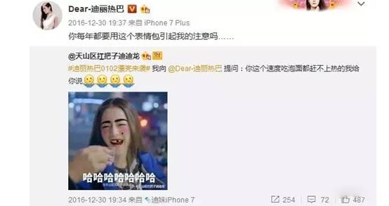 热巴动作表情包,热巴表情包挑战