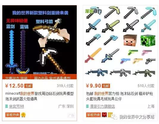 我的世界不仅仅是一个游戏,当我的世界是反着玩的