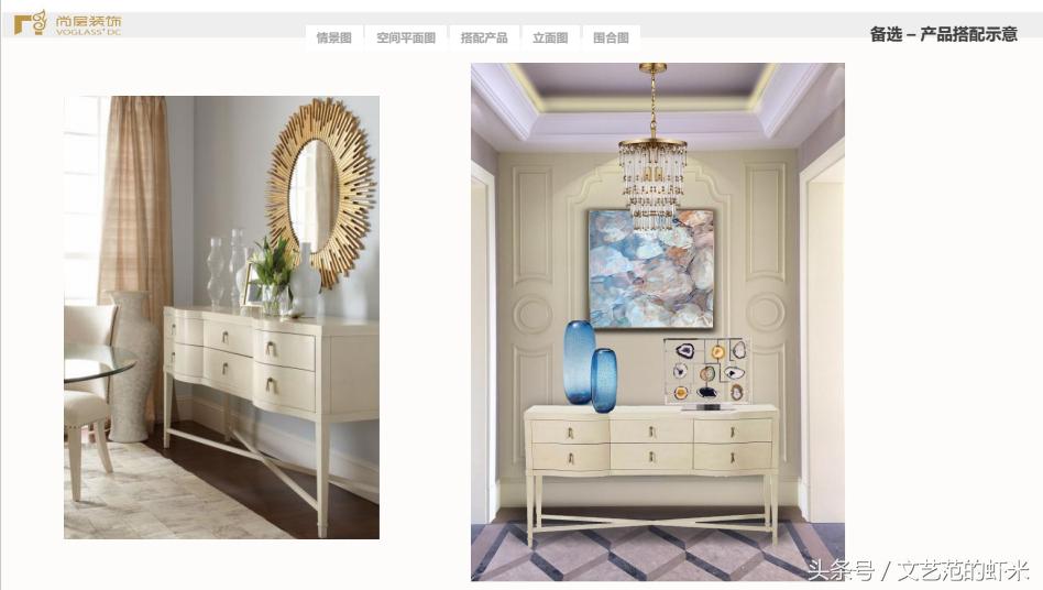 成都西派金沙精装房软装设计,成都法式风格设计软装搭配技巧