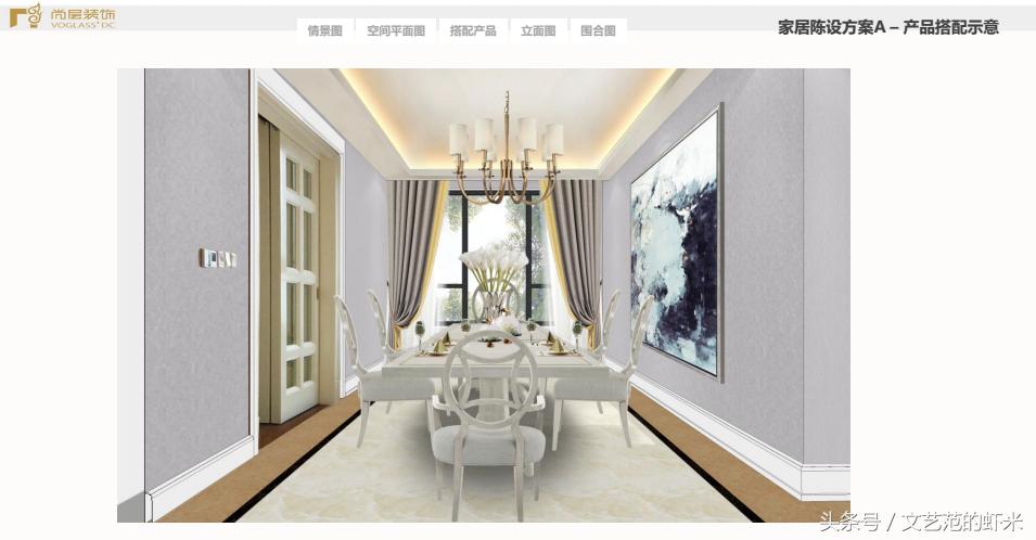 成都西派金沙精装房软装设计,成都法式风格设计软装搭配技巧