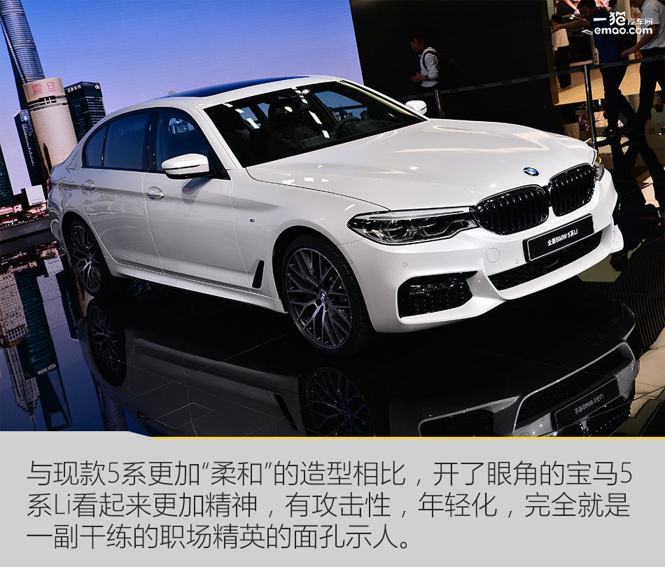 全新宝马5系li长轴距版,进口宝马5系和华晨宝马5系的对比