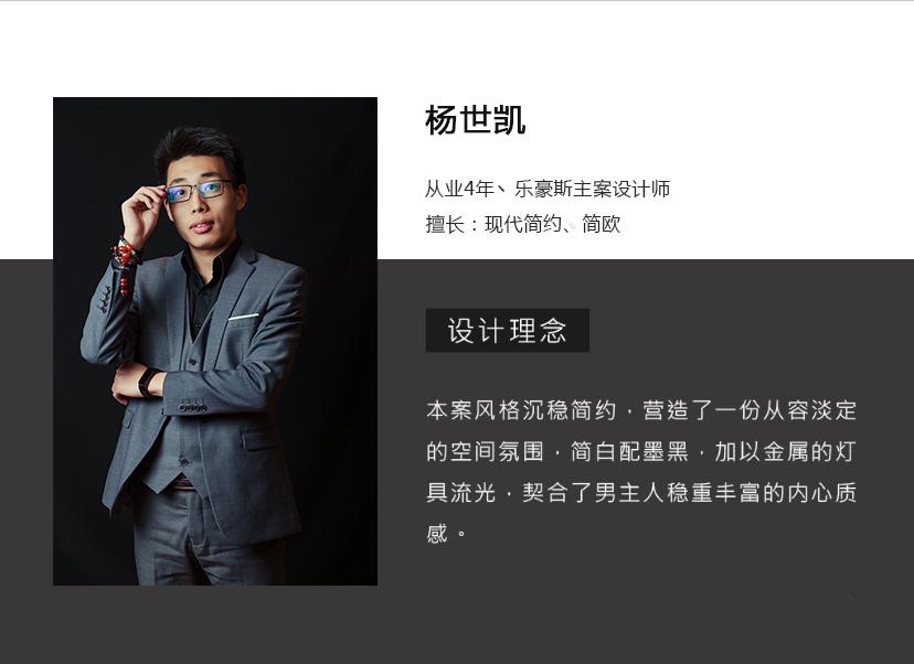 天津简约房屋装修效果图大全,天津简单的客厅装修