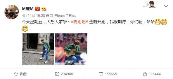 鹿晗钢铁直男的样子,别再说鹿晗是帅哥了