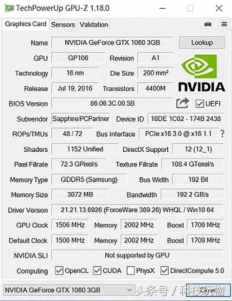 台式电竞主机组装配置推荐,电竞主机配置推荐