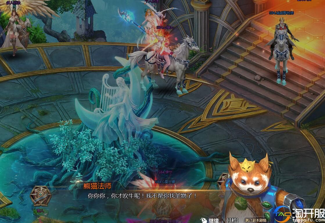 为了守护世界的和平《女神联盟2》原创评测