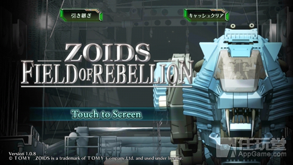 适合新手的索斯机械兽,索斯机械兽手游