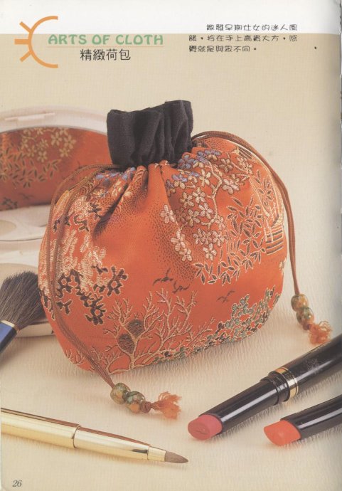 束口袋的做法,最简单的束口袋做法