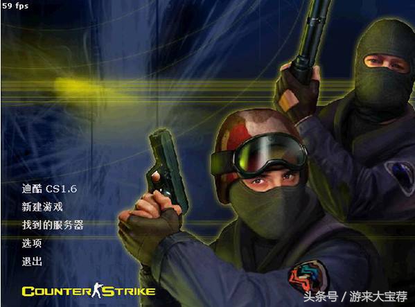 盘点八大经典单机游戏，看看你的青春没有哪一个？