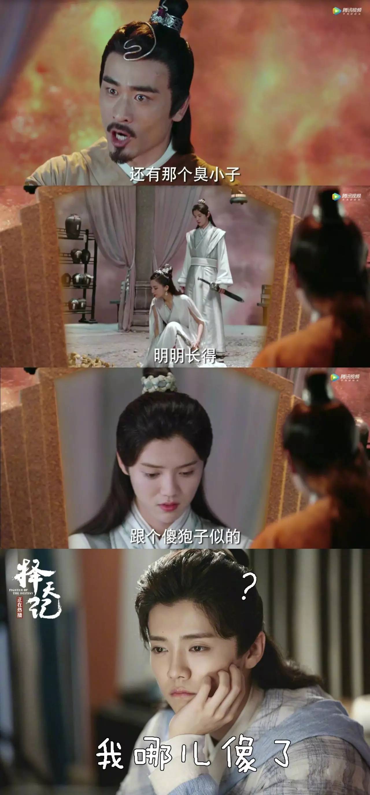 鹿晗择天记帅不过三秒,择天记长生逆天改命有神助攻