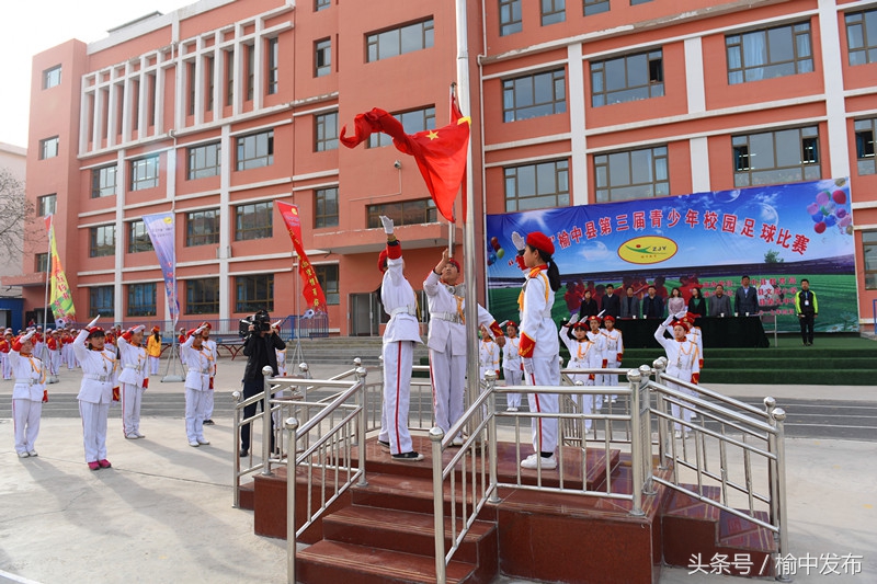 “华鞠杯”榆中县第三届青少年校园足球比赛拉开帷幕