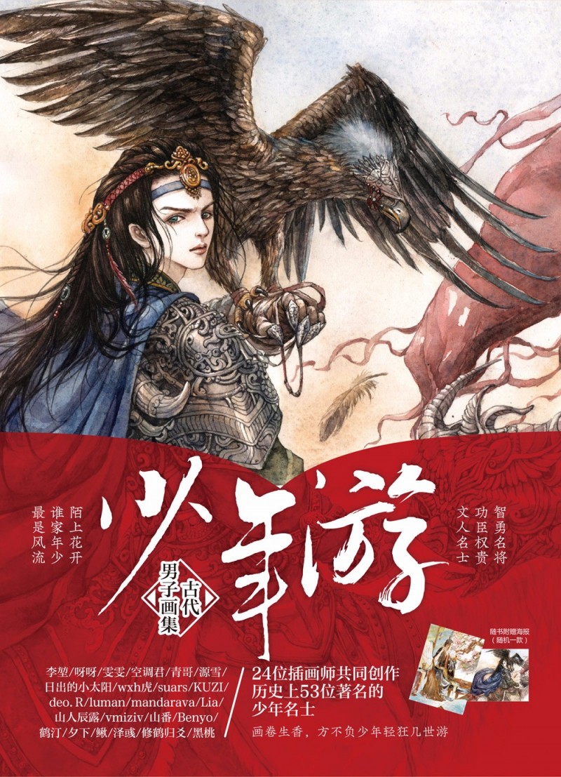 五一假期内有哪些漫展,天闻角川全国漫展